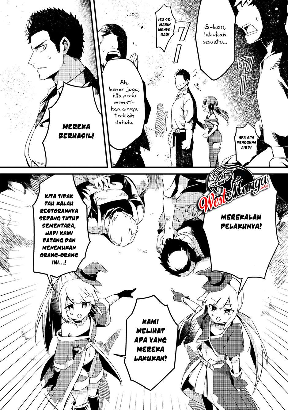 Welcome to Cheap Restaurant of Outcasts! (Tsuihousha Shokudou e Youkoso!)